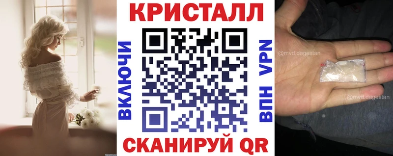 Амфетамин Premium  Судак 