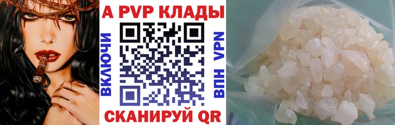A-PVP СК  Судак 