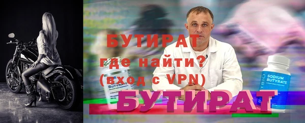 не бодяженный Армянск