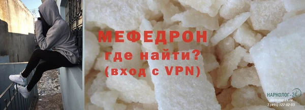 Альфа ПВП Аркадак