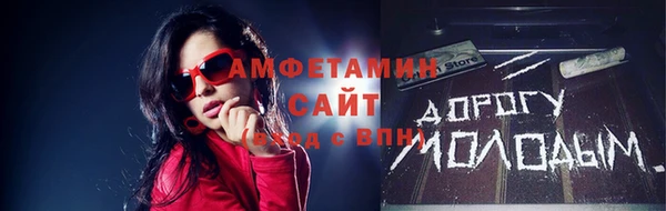 Альфа ПВП Аркадак