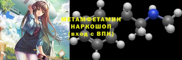 не бодяженный Армянск