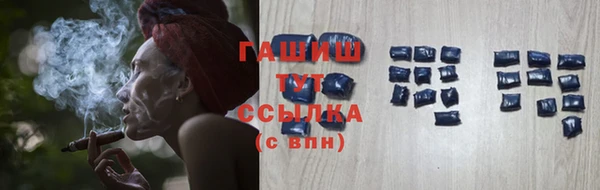 экстази Арсеньев