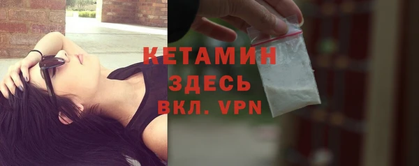 экстази Арсеньев