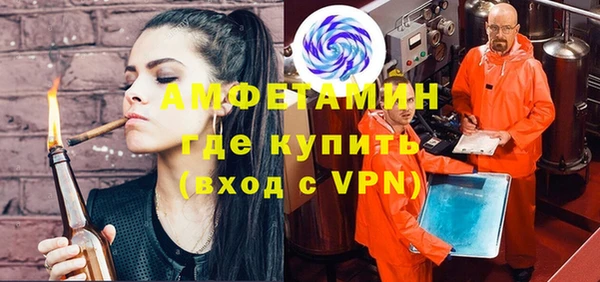 Альфа ПВП Аркадак