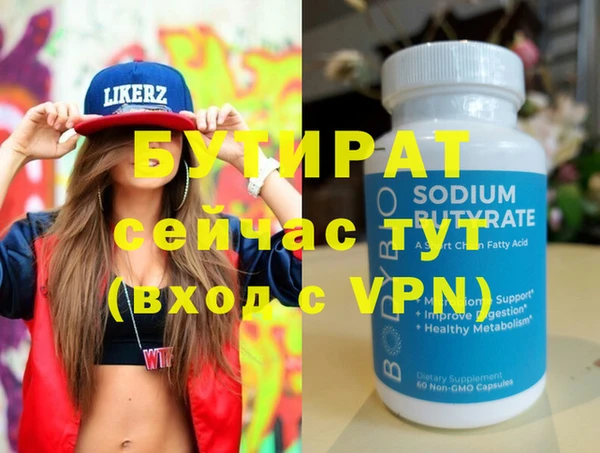 меф VHQ Семёнов