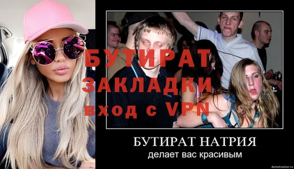 Альфа ПВП Аркадак