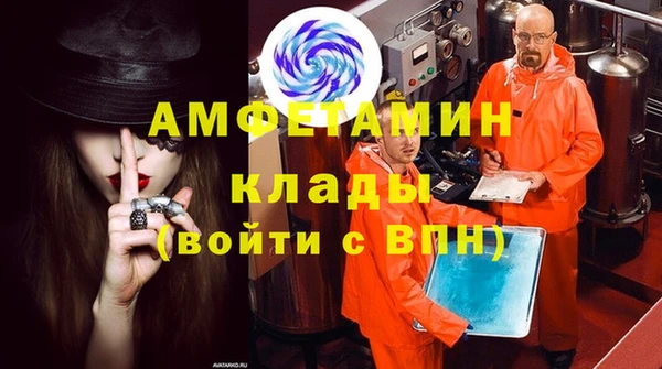 экстази Арсеньев
