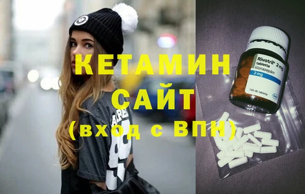 Альфа ПВП Аркадак