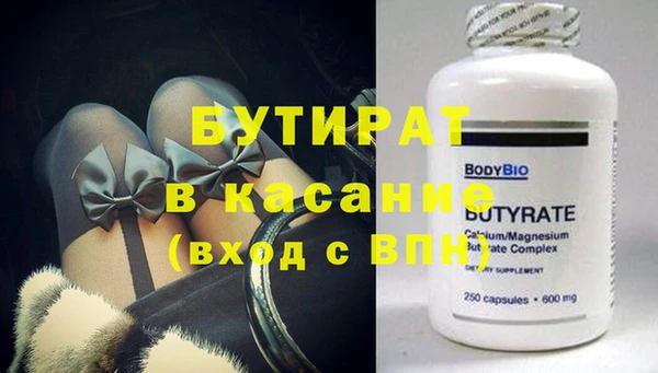 не бодяженный Армянск