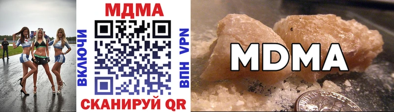 магазин наркотиков hydra как войти MDMA crystal Судак