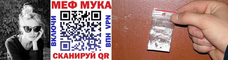 ОМГ ОМГ рабочий сайт  Судак  Мефедрон мяу мяу 