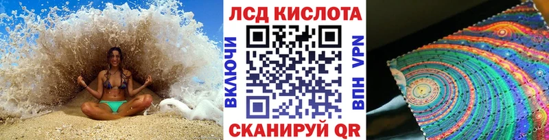 купить наркотик  Судак  Марки N-bome 1,8мг 