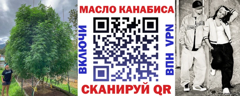 ТГК жижа Судак